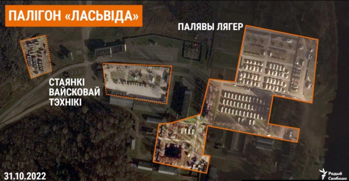 Польовий госпіталь і багато техніки: ЗМІ показали, що влаштувала Росія на полігонах Білорусі Польовий госпіталь і багато техніки: ЗМІ показали, що влаштувала Росія на полігонах Білорусі