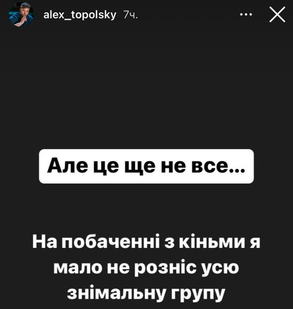 Скриншот Instagram Скриншот Instagram