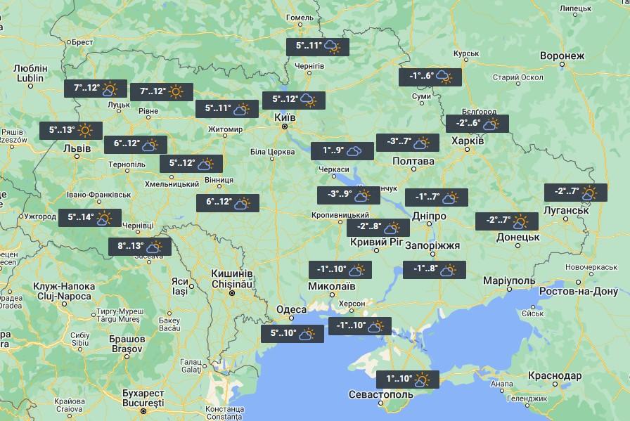 Погода в Украине 8 ноября / фото УНИАН Погода в Украине 8 ноября / фото УНИАН
