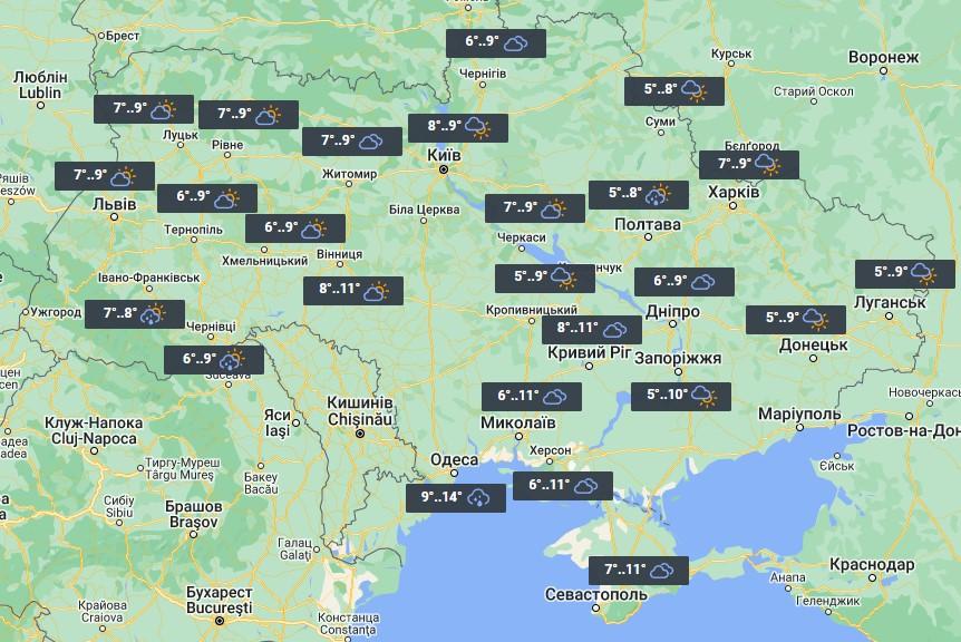 Погода в Украине 12 ноября / фото УНИАН Погода в Украине 12 ноября / фото УНИАН