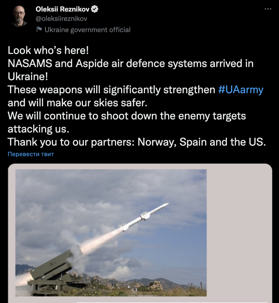 ЗРК NASAMS та Aspide прибули до України - Резніков