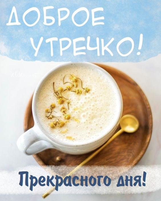 Картинки с добрым утром / фото klike.net Картинки с добрым утром / фото klike.net