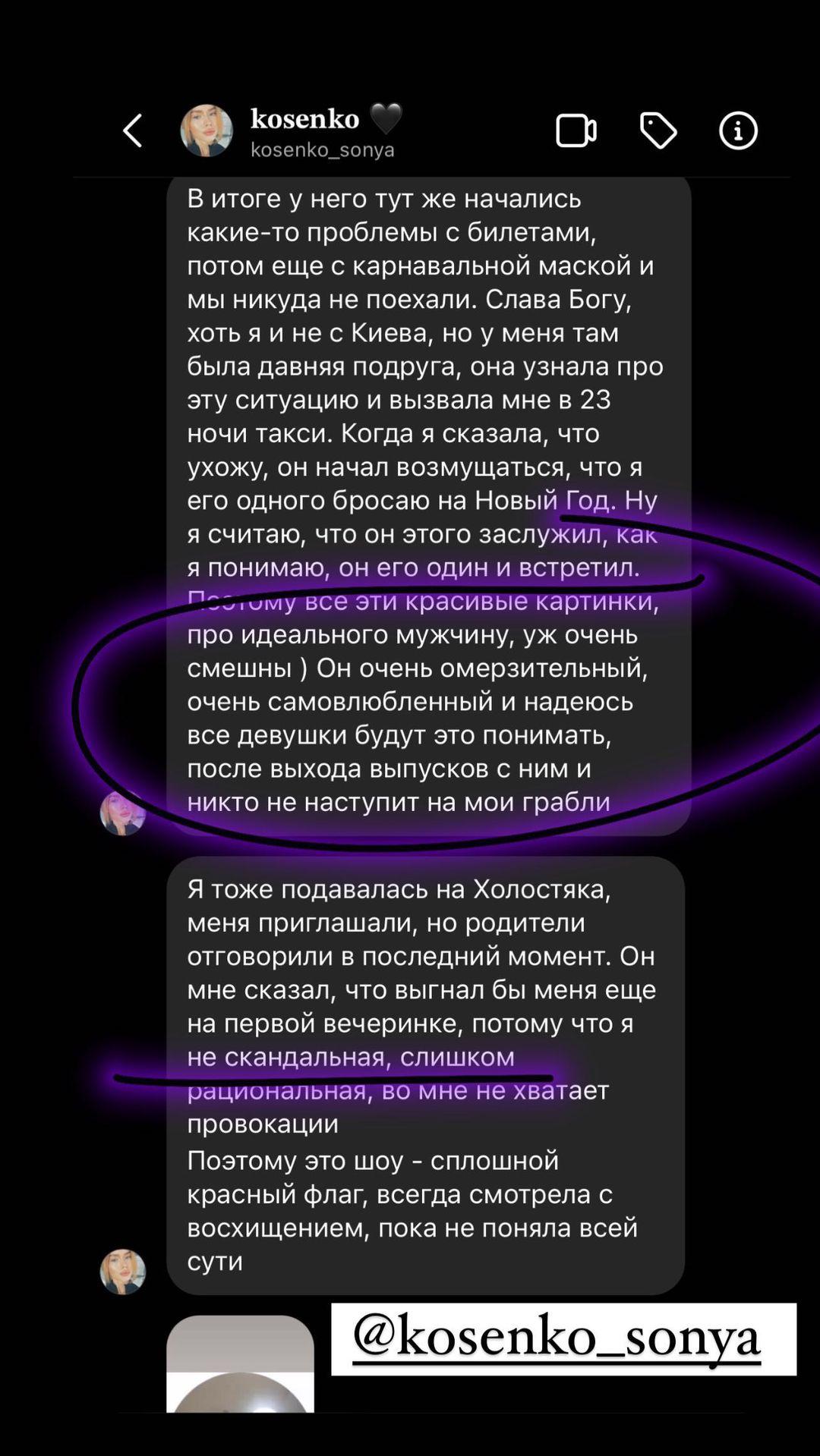 instagram.com/anastasiakuzmitska