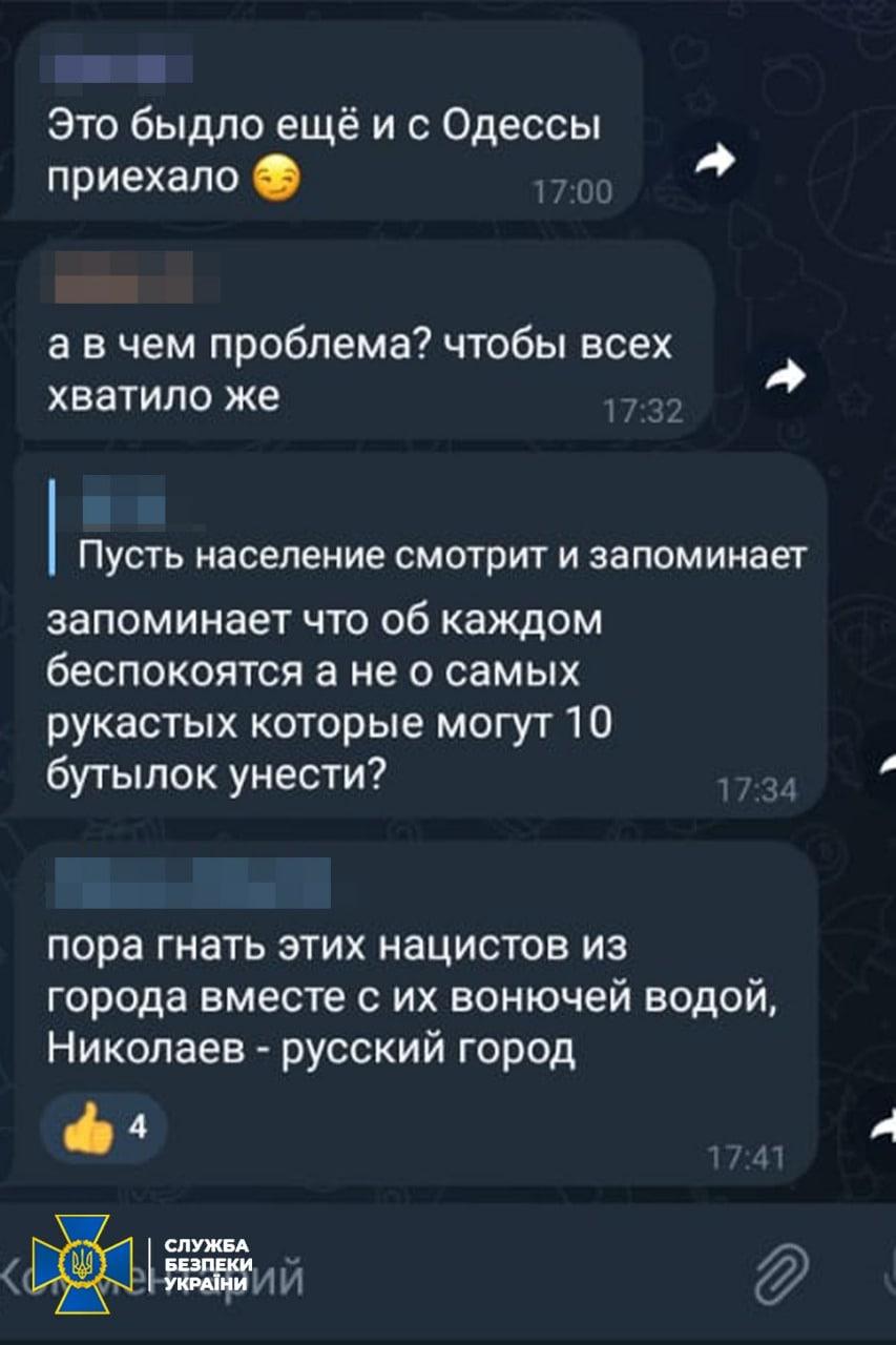 Зрадник збирав для росіян дані щодо позицій українських військових / фото СБУ Зрадник збирав для росіян дані щодо позицій українських військових / фото СБУ