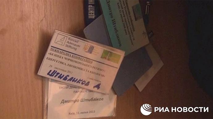 Задержание Штыбликова / скриншот с видео Задержание Штыбликова / скриншот с видео