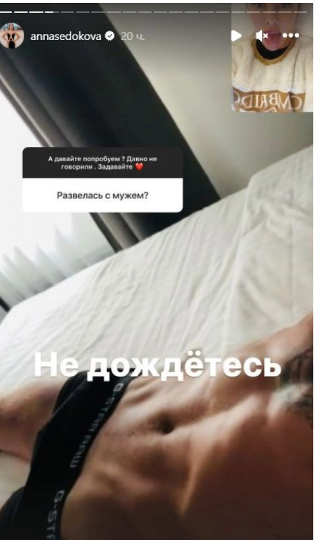 Скріншот Instagram Скріншот Instagram