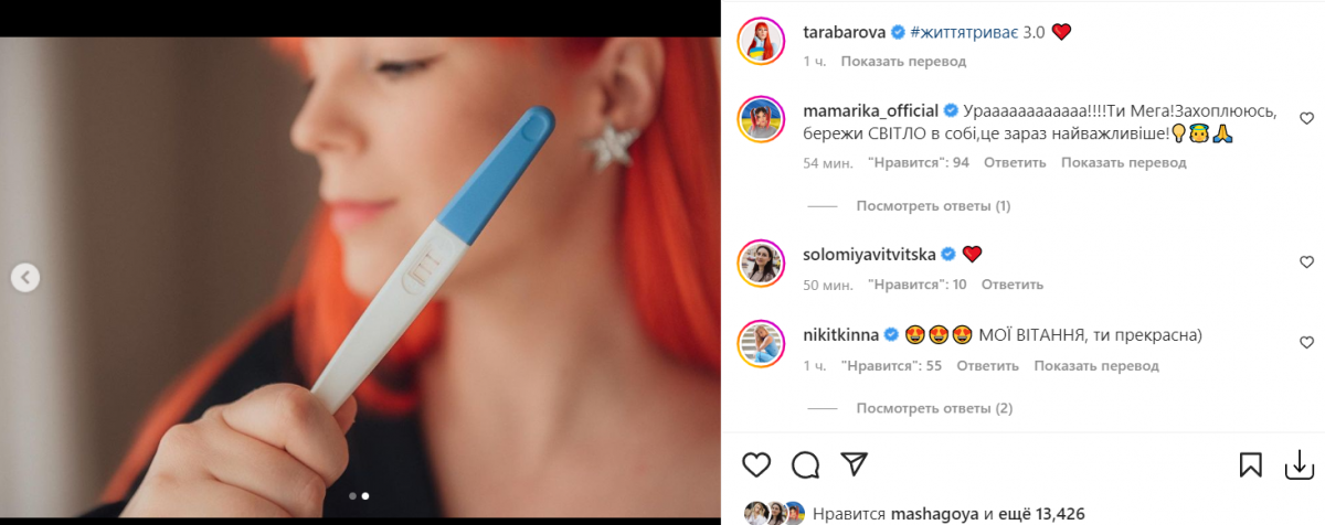 Скріншот Instagram Скріншот Instagram
