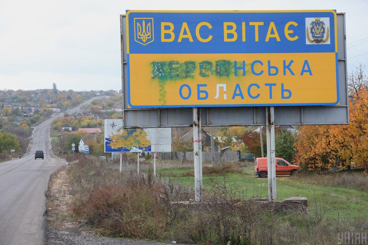 ЗСУ продовжують тиснути на ворога на півдні України / фото Віктор Ковальчук, УНІАН
