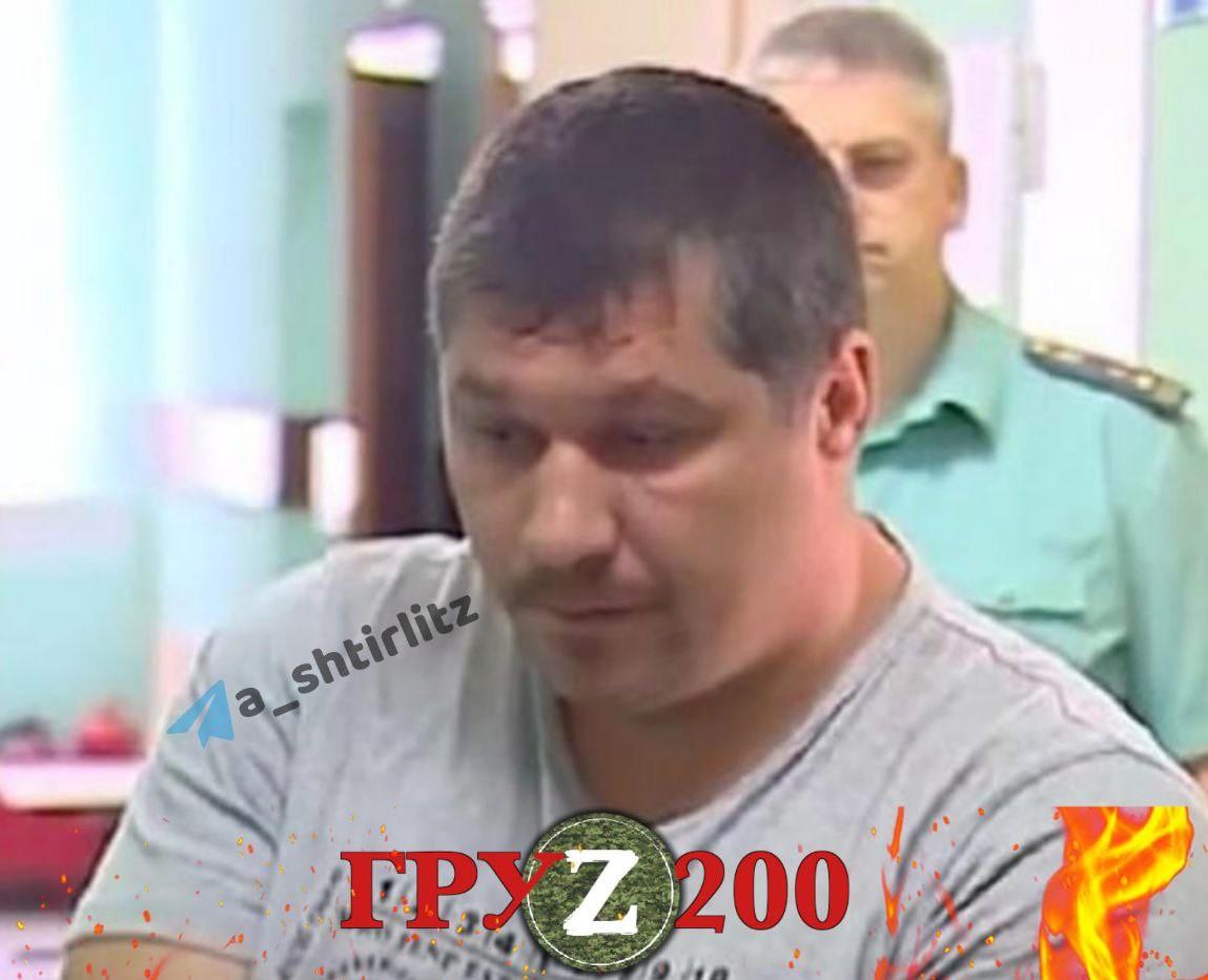 ВСУ ликвидировали "добровольца"-убийцу / t.me/a_shtirlitz ВСУ ликвидировали "добровольца"-убийцу / t.me/a_shtirlitz