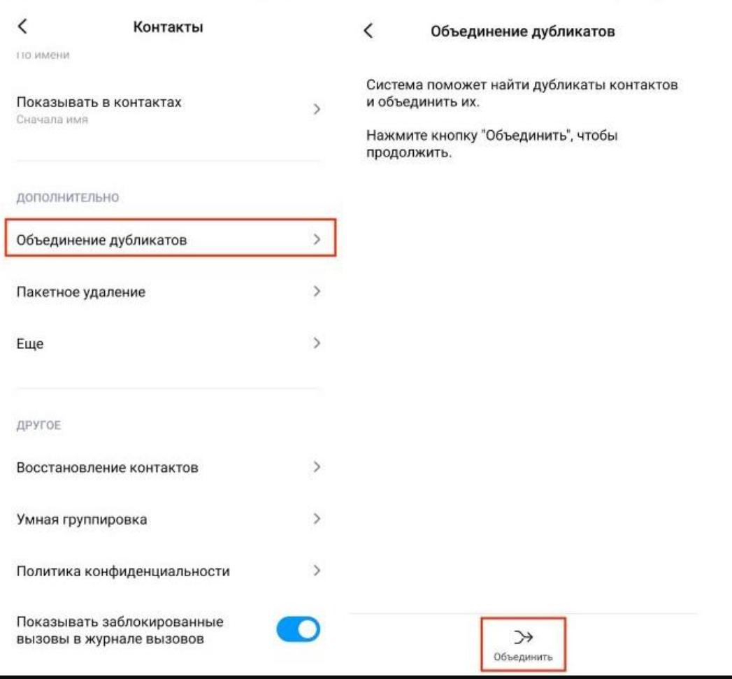 Скриншот Скриншот