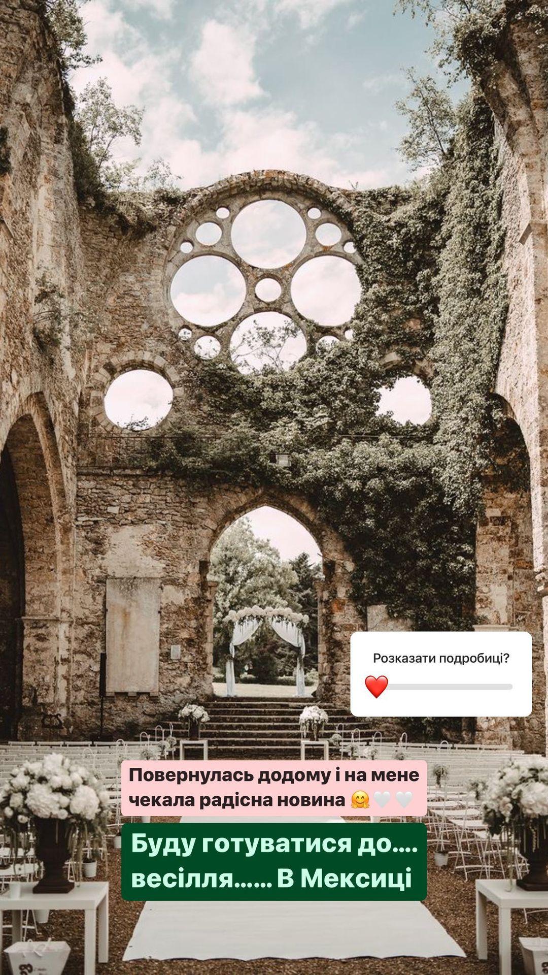 Скриншот Instagram Скриншот Instagram