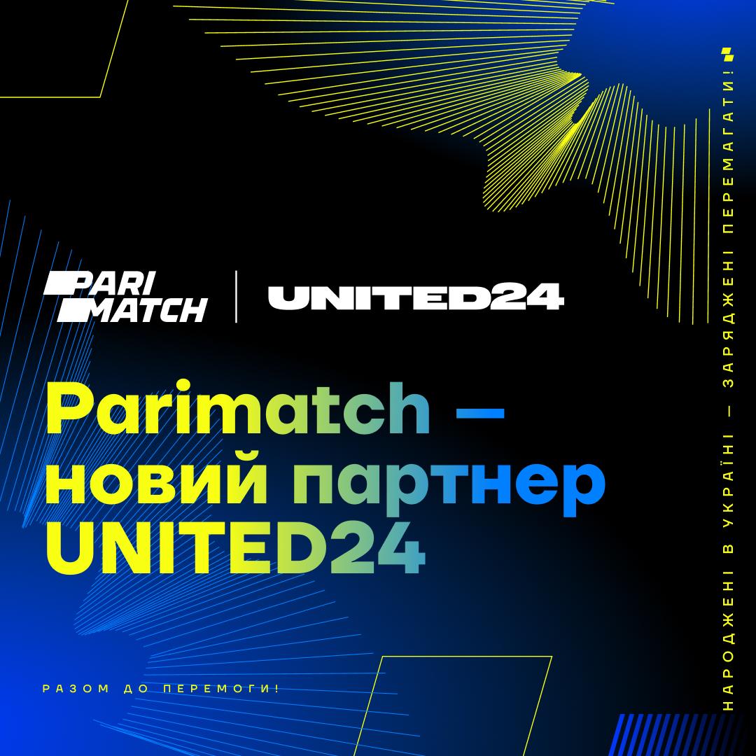 Parimatch став партнером UNITED24 Parimatch став партнером UNITED24