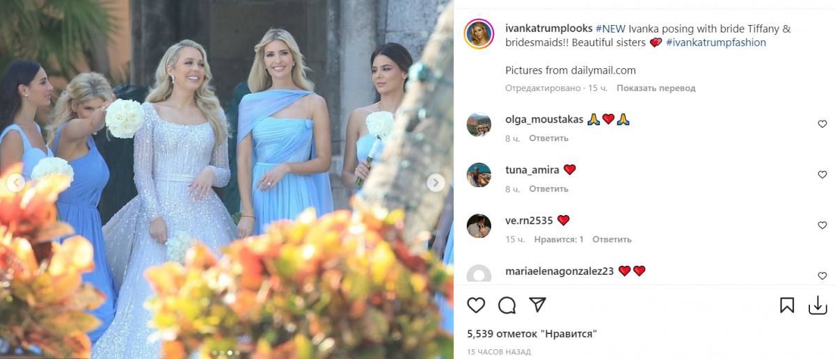 Скриншот Instagram Скриншот Instagram