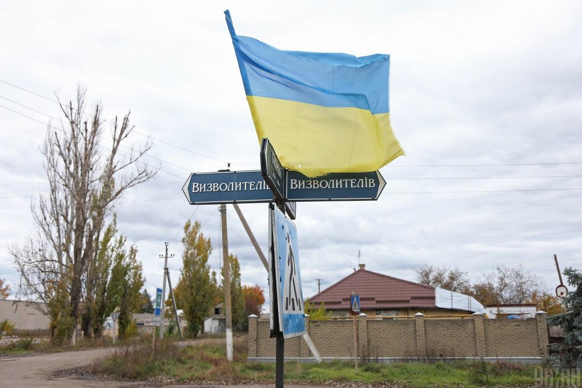 ВСУ освободили Херсон от оккуантов \ фото УНИАН, Виктор Ковальчук
