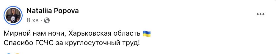 В Харькове прогремели взрывы (видео) В Харькове прогремели взрывы (видео)