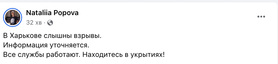 В Харькове прогремели взрывы (видео) В Харькове прогремели взрывы (видео)