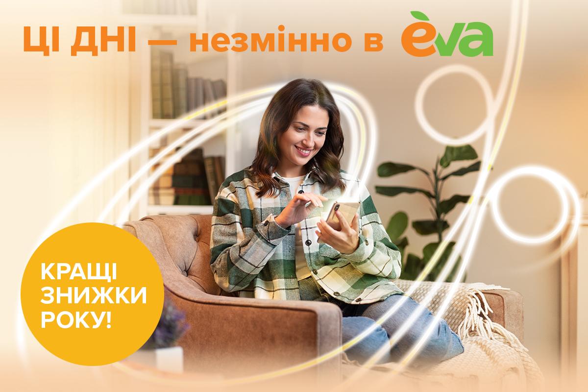 Незмінні 'Ці дні': знижки на товари для краси та догляду до Чорної п’ятниці-2022 Незмінні 'Ці дні': знижки на товари для краси та догляду до Чорної п’ятниці-2022
