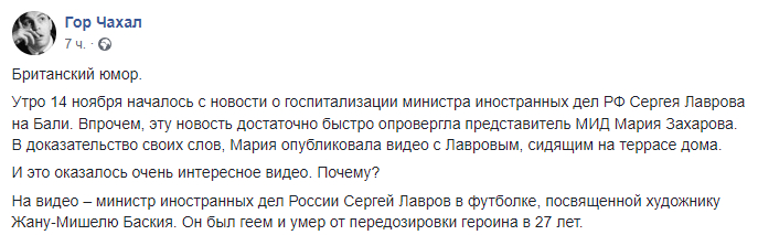 Комментарии украинских пользователей / скриншот