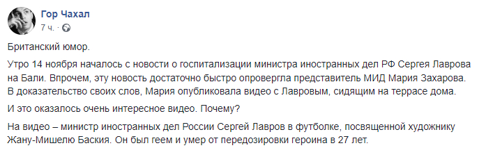 Коментарі українських користувачів / скриншот Коментарі українських користувачів / скриншот