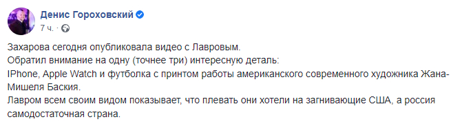 Коментарі українських користувачів / скриншот Коментарі українських користувачів / скриншот