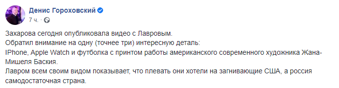 Комментарии украинских пользователей / скриншот