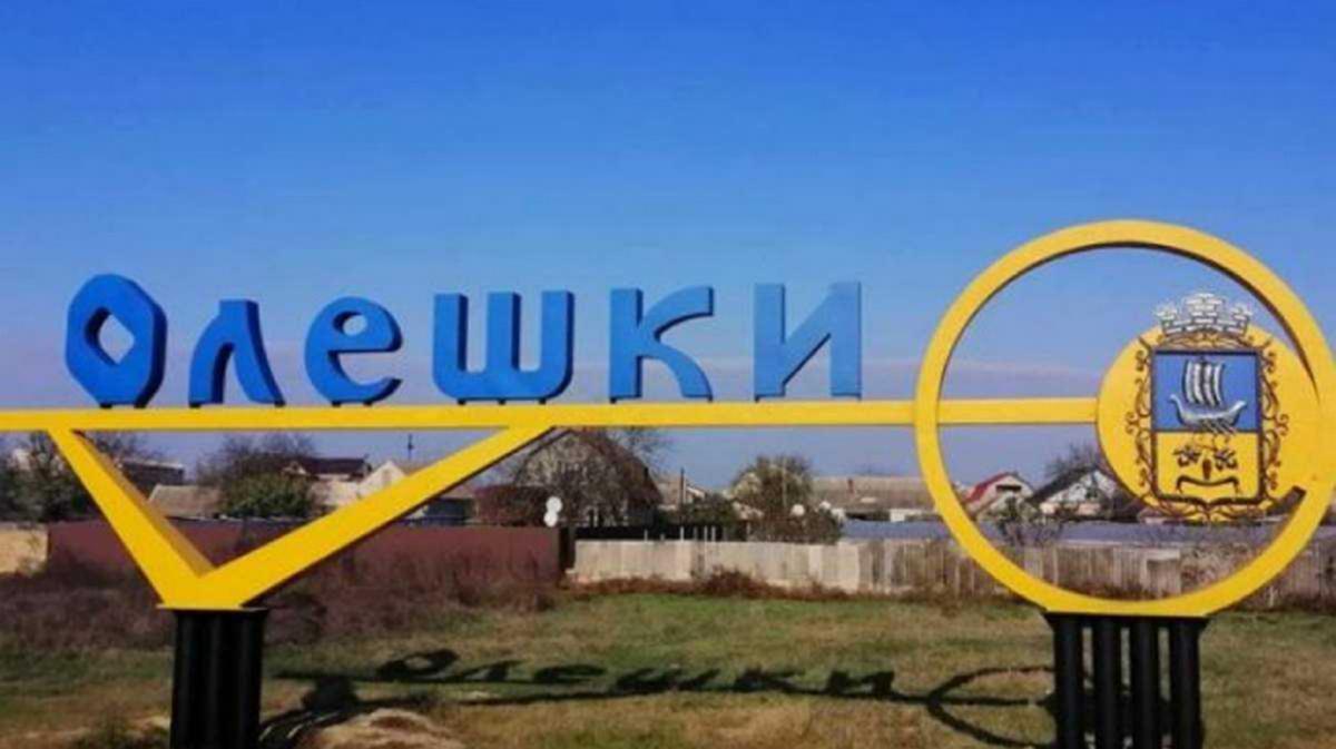 ВСУ якобы форсировали Днепр и высадились на Левобережье, где засели рашисты / фото РБК ВСУ якобы форсировали Днепр и высадились на Левобережье, где засели рашисты / фото РБК