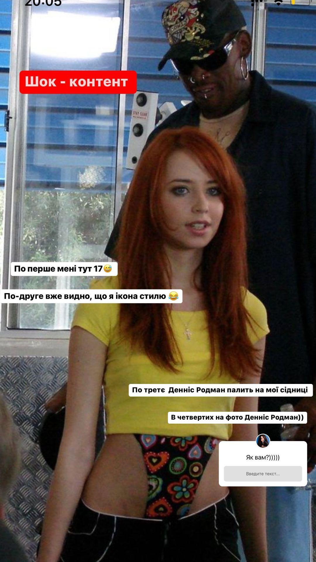Скріншот Instagram Скріншот Instagram