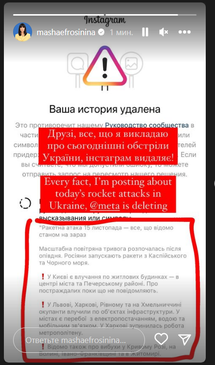 Реакція Єфросиніної / Скріншот Реакція Єфросиніної / Скріншот