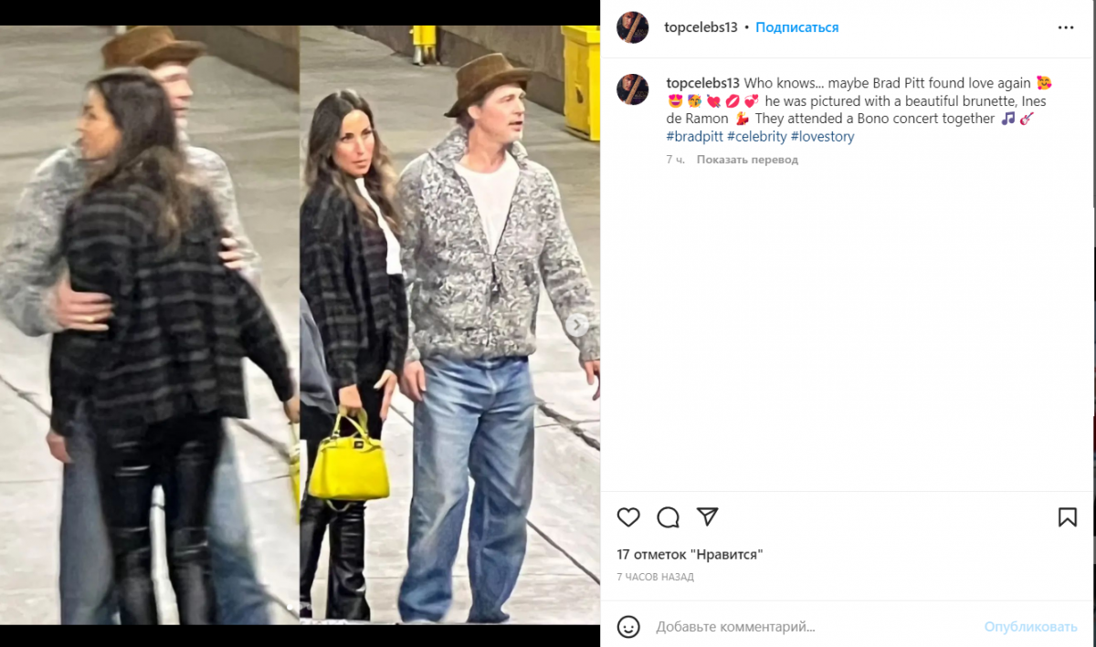 Скріншот публікації topcelebs13 Скріншот публікації topcelebs13