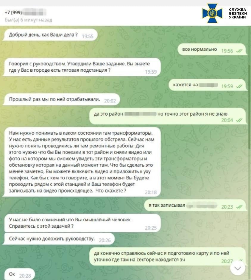 В Україні затримали ворожого агента / фото facebook.com/SecurSerUkraine В Україні затримали ворожого агента / фото facebook.com/SecurSerUkraine