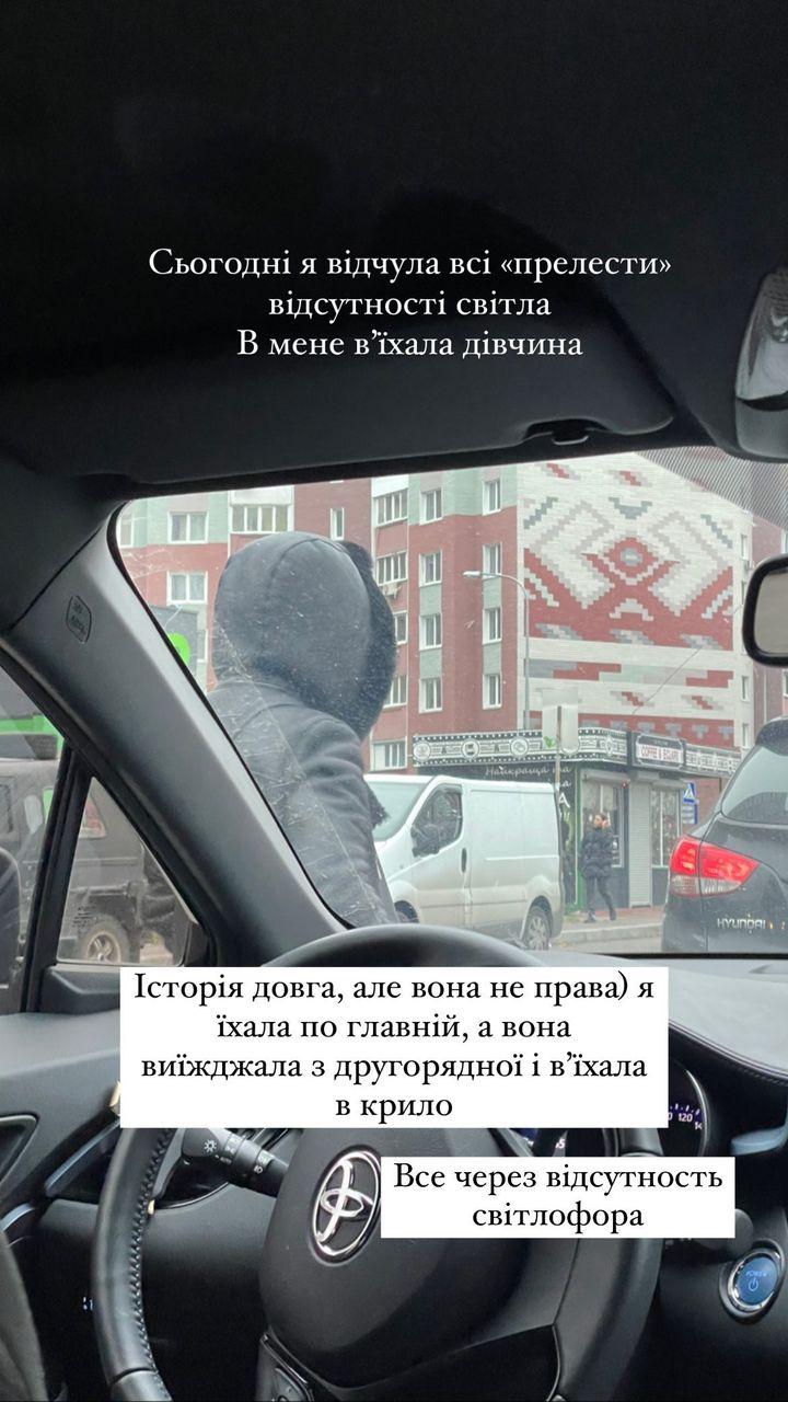 Скриншот Instagram