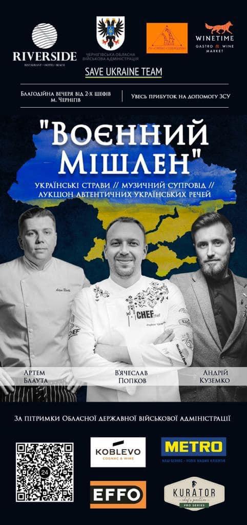 фото прес-служби фото прес-служби