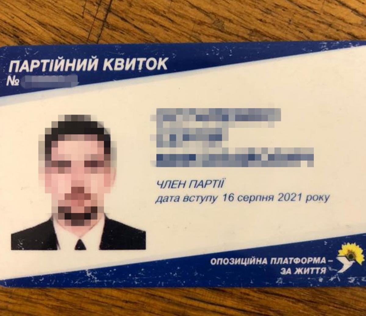 СБУ задержала коллаборанта из "ОПЗЖ" / СБУ СБУ задержала коллаборанта из "ОПЗЖ" / СБУ