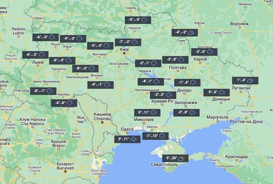 Погода в Україні 20 листопада / фото УНІАН Погода в Україні 20 листопада / фото УНІАН