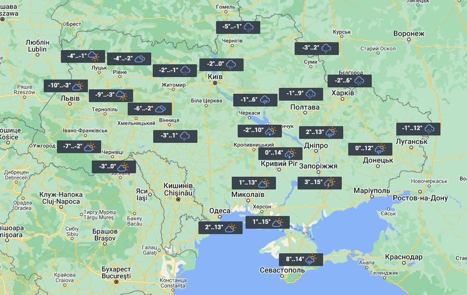 Погода в Україні 19 листопада / фото УНІАН Погода в Україні 19 листопада / фото УНІАН