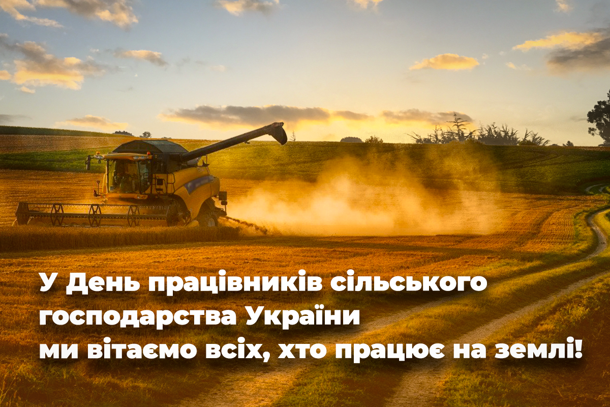 Найкращі привітання зі святом / листівки УНІАН Найкращі привітання зі святом / листівки УНІАН