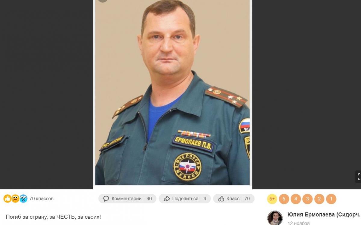 Пост вдови / скриншот Пост вдови / скриншот