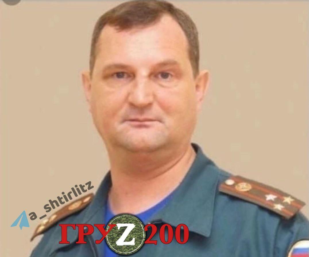 Ліквідовано полковника МНС РФ / t.me/a_shtirlitz Ліквідовано полковника МНС РФ / t.me/a_shtirlitz
