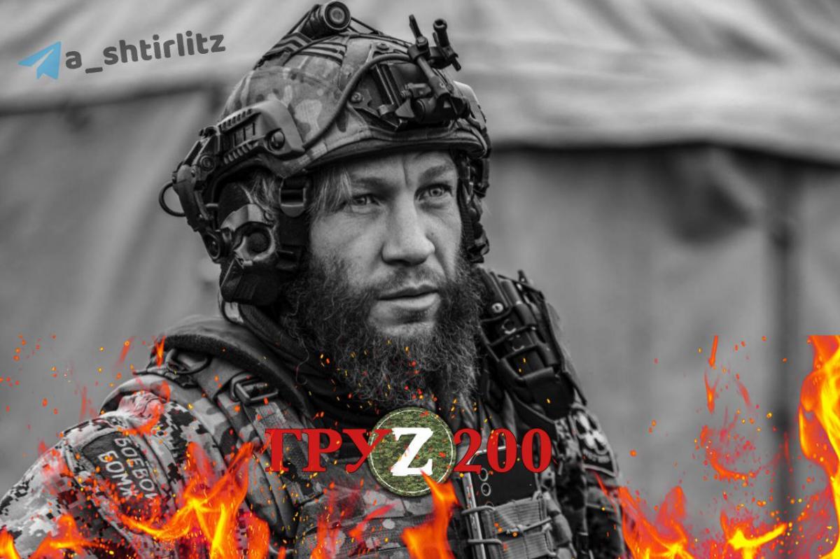 ЗСУ ліквідували "вагнерівця" / t.me/a_shtirlitz ЗСУ ліквідували "вагнерівця" / t.me/a_shtirlitz