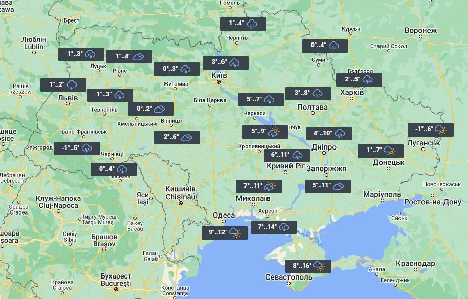 Погода в Україні 24 листопада / фото УНІАН Погода в Україні 24 листопада / фото УНІАН