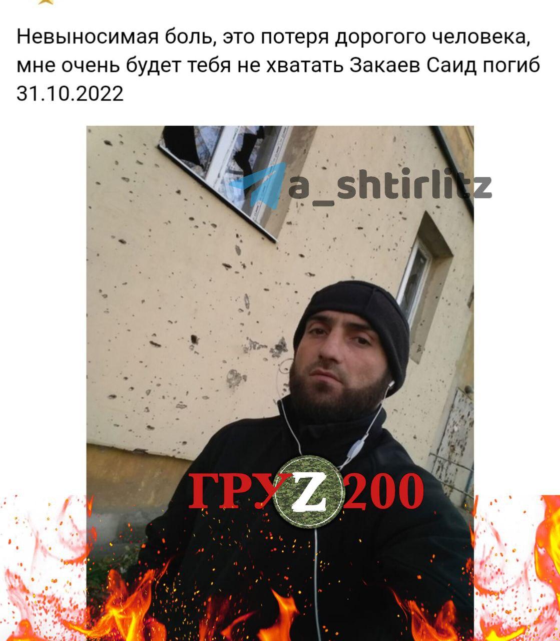 Некролог / t.me/a_shtirlitz Некролог / t.me/a_shtirlitz