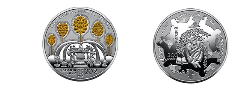 Скриншот НБУ Скриншот НБУ