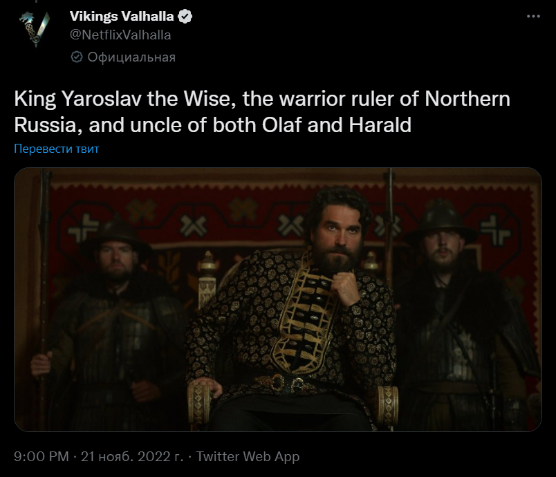 Скандальна публікація серіалу від Netflix Скандальна публікація серіалу від Netflix