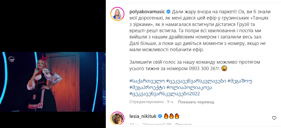 Скріншот Instagram Скріншот Instagram