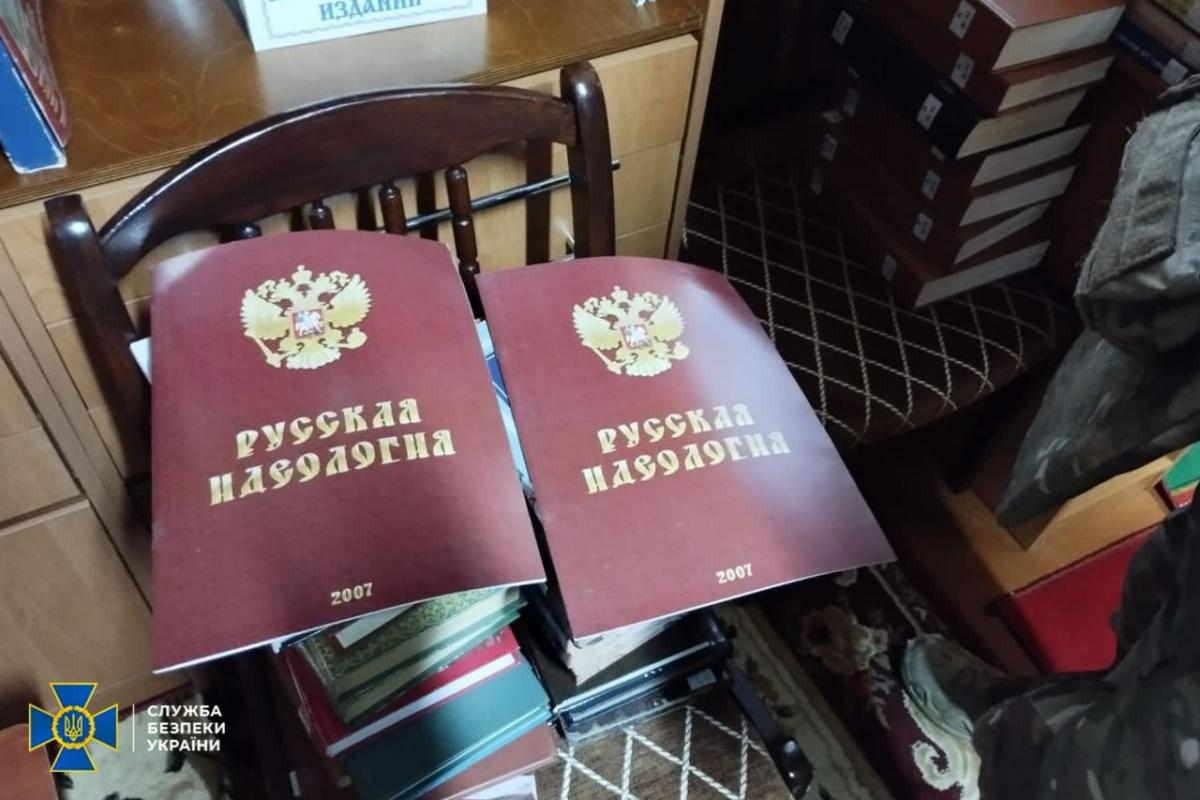СБУ нашла пророссийскую литературу и миллионы наличных в храмах УПЦ МП (фото) СБУ нашла пророссийскую литературу и миллионы наличных в храмах УПЦ МП (фото)