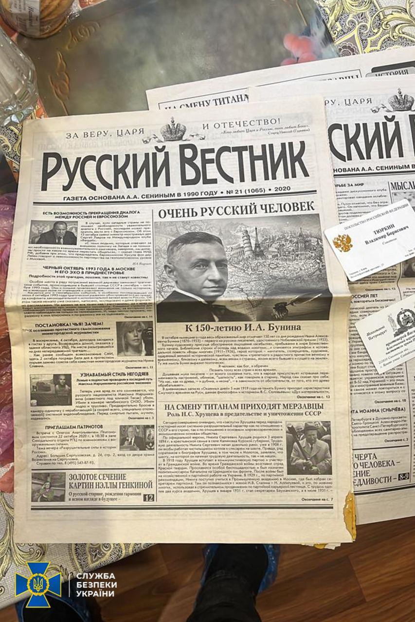 СБУ нашла пророссийскую литературу и миллионы наличных в храмах УПЦ МП (фото) СБУ нашла пророссийскую литературу и миллионы наличных в храмах УПЦ МП (фото)