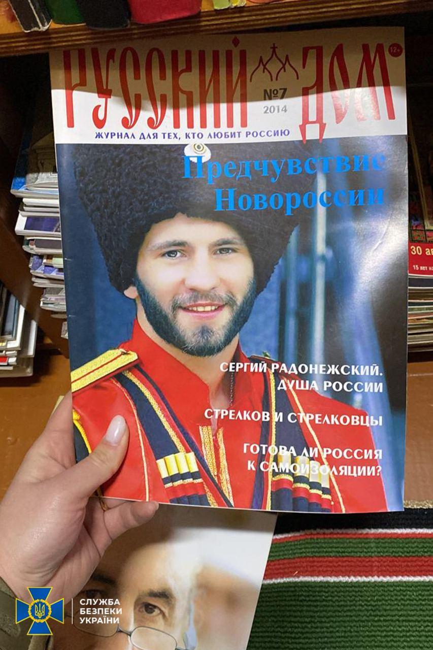 СБУ нашла пророссийскую литературу и миллионы наличных в храмах УПЦ МП (фото) СБУ нашла пророссийскую литературу и миллионы наличных в храмах УПЦ МП (фото)