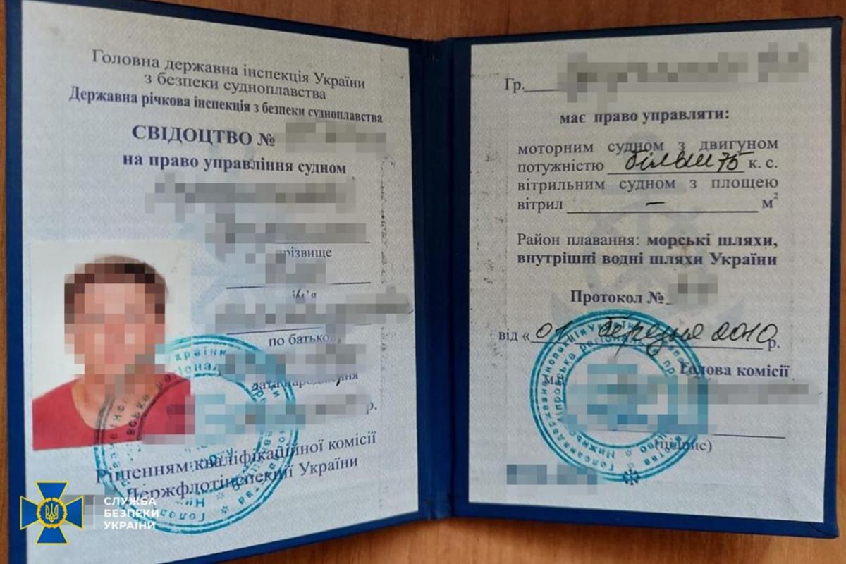 Злочинця затримали / фото СБУ Злочинця затримали / фото СБУ