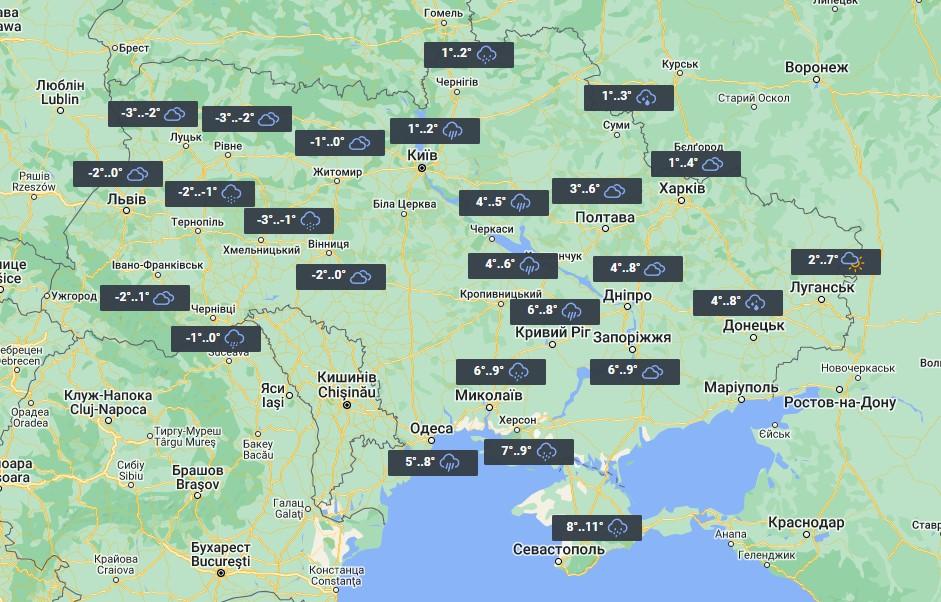 Погода в Україні 25 листопада / фото УНІАН Погода в Україні 25 листопада / фото УНІАН