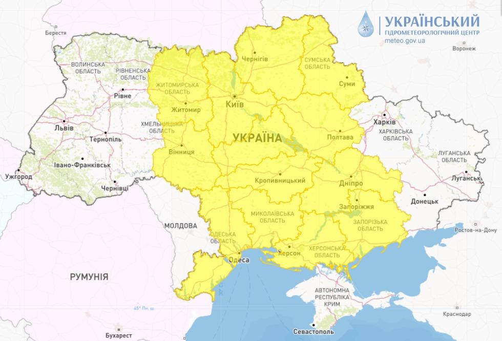 Погода в Україні сьогодні / фото Укргідрометцентр Погода в Україні сьогодні / фото Укргідрометцентр